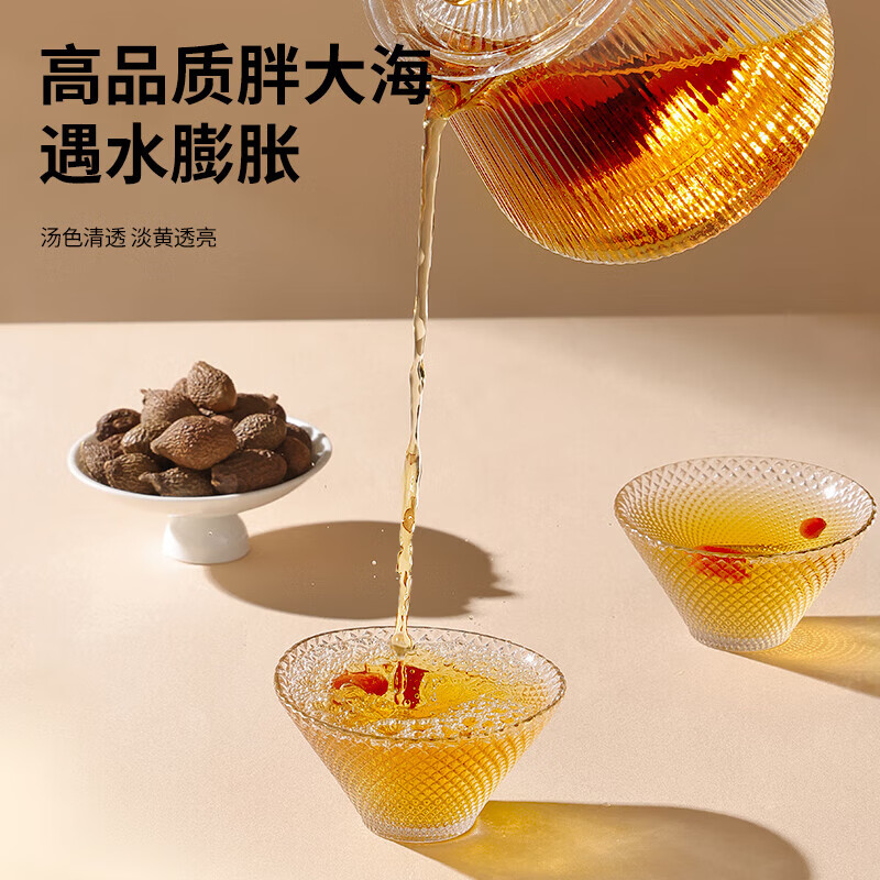 北京同仁堂 胖大海 110克/瓶_同仁堂官方云商城