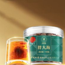 北京同仁堂 胖大海 110克/瓶