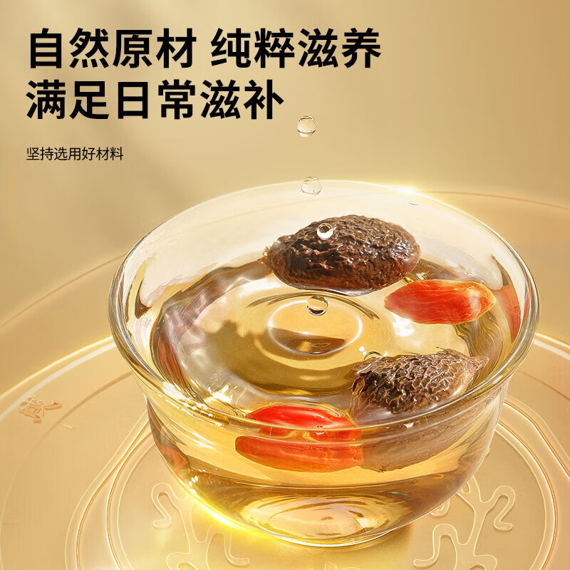 北京同仁堂 胖大海 110克/瓶_同仁堂官方云商城