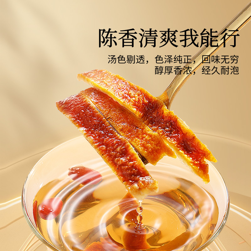 同仁堂 陈皮 100克/瓶_同仁堂官方云商城