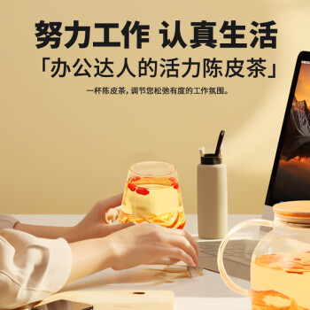 同仁堂 陈皮 100克/瓶_同仁堂官方云商城