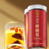 北京同仁堂 桦树茸 300克（150克*2罐）/盒_同仁堂官方云商城