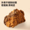 北京同仁堂 桦树茸 300克（150克*2罐）/盒_同仁堂官方云商城