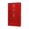 同仁堂 人参 45g*1支/盒_同仁堂官方云商城