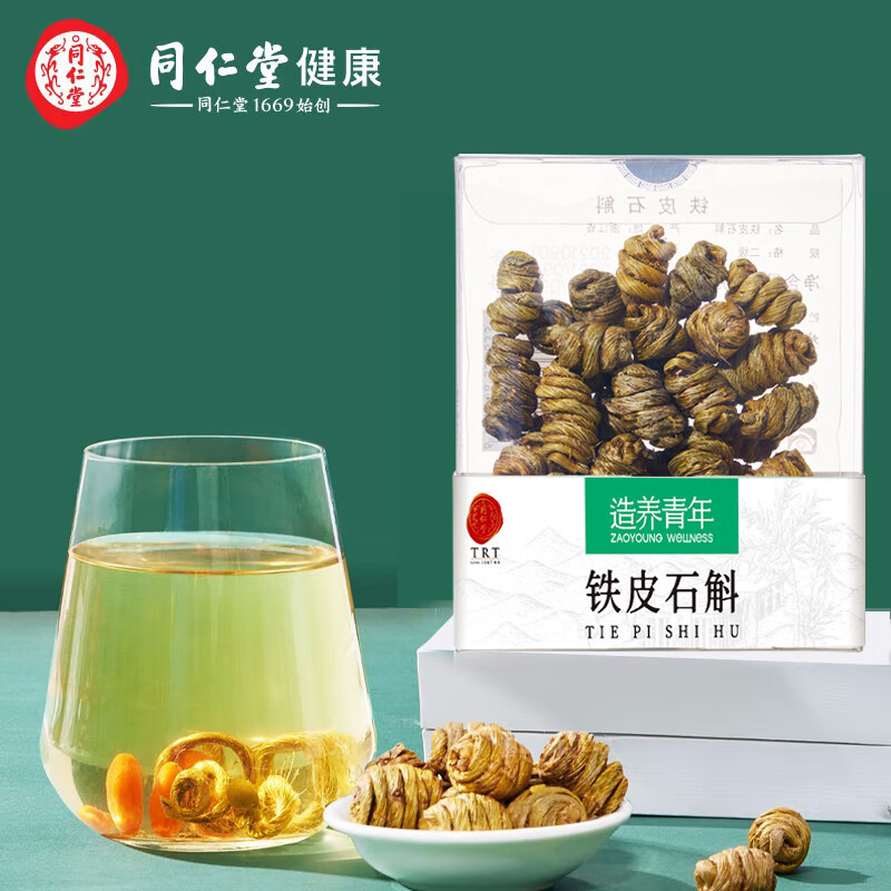 北京同仁堂 铁皮石斛 二级/30g/盒_同仁堂官方云商城