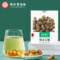 北京同仁堂 铁皮石斛 二级/30g/盒_同仁堂官方云商城