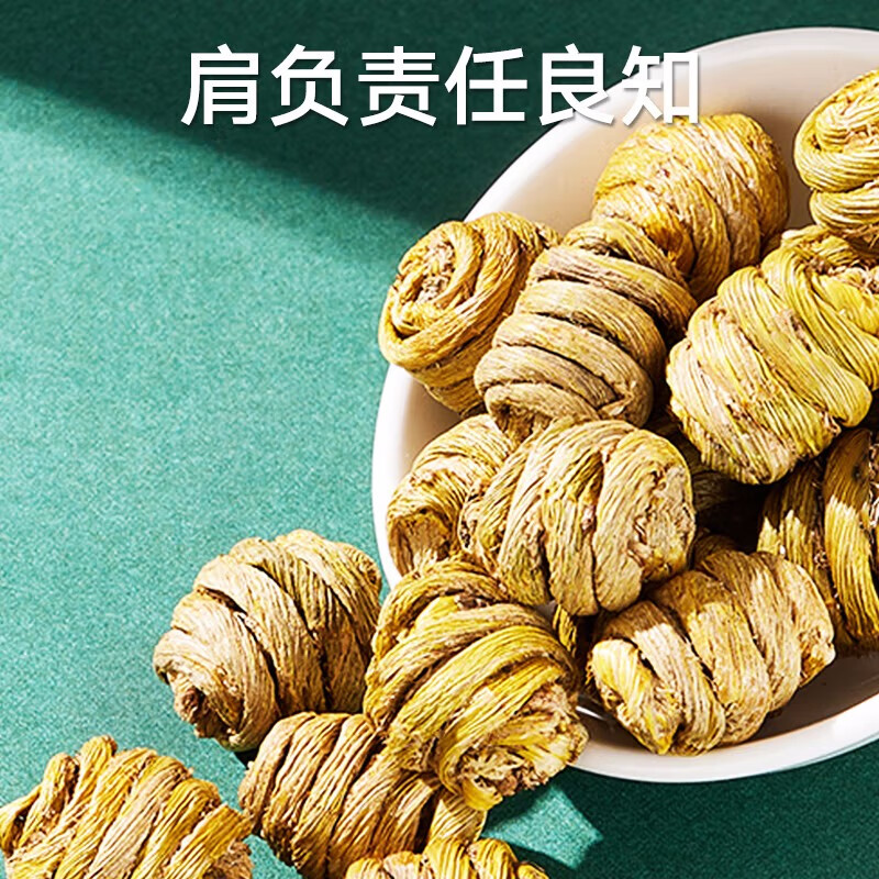 北京同仁堂 铁皮石斛 二级/30g/盒_同仁堂官方云商城