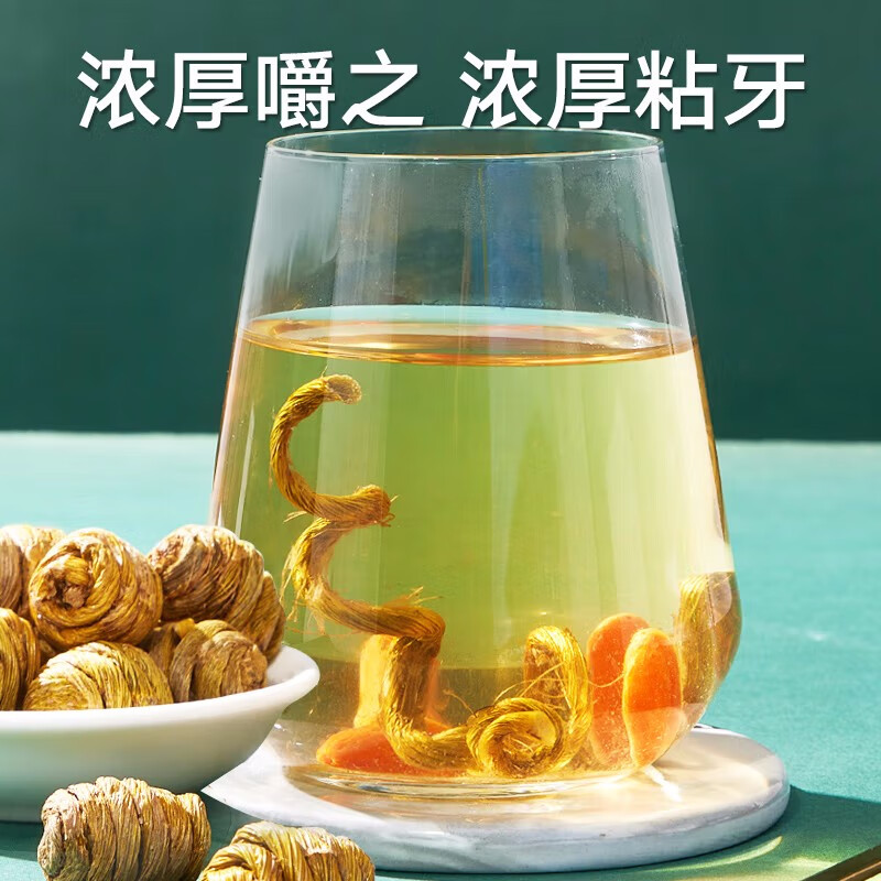 北京同仁堂 铁皮石斛 二级/30g/盒_同仁堂官方云商城