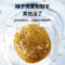 北京同仁堂 罗汉果 120克（6个）/盒_同仁堂官方云商城