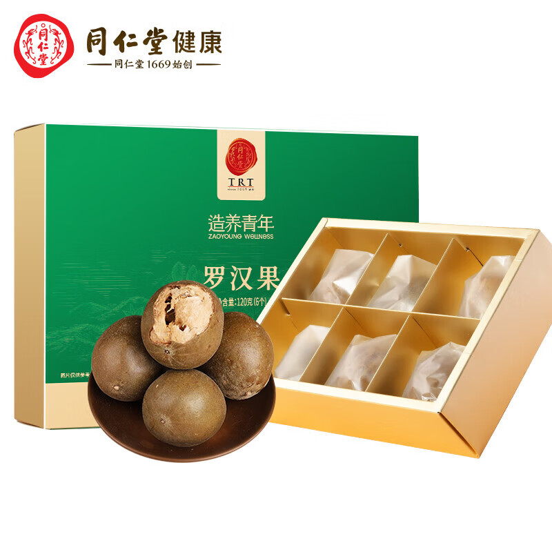 北京同仁堂 罗汉果 120克（6个）/盒_同仁堂官方云商城