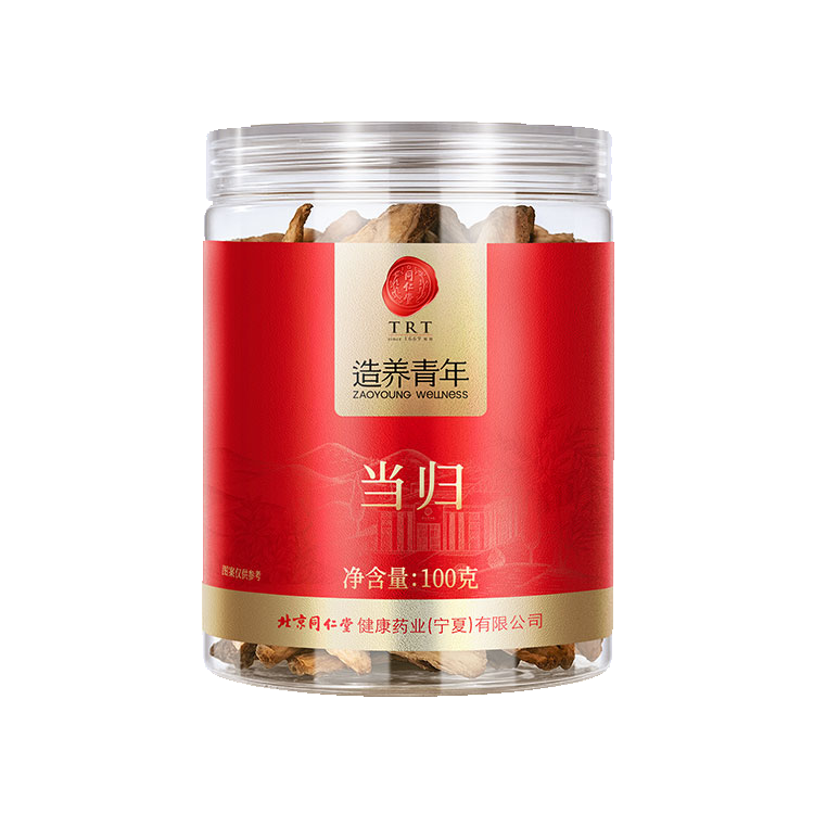 同仁堂 当归 100克/瓶_同仁堂官方云商城