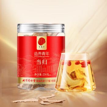 同仁堂 当归 250克/瓶同仁堂官方云商城