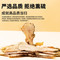 同仁堂 当归 250克/瓶_同仁堂官方云商城