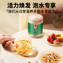 同仁堂 太子参 100克/瓶