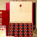 同仁堂 西洋参 5号圆片/250克（10克*25）/盒