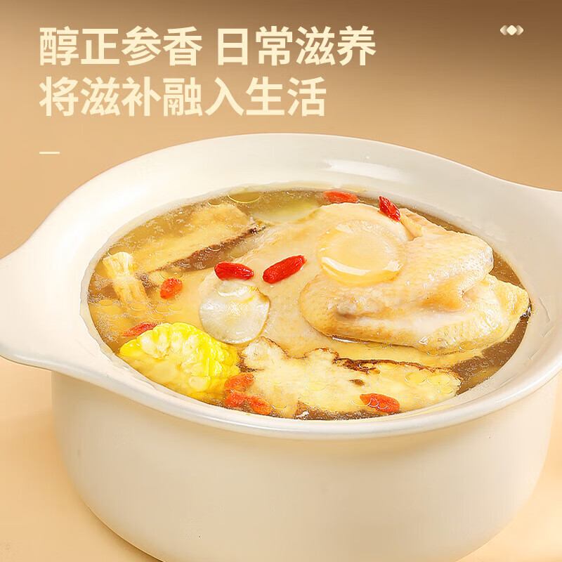 同仁堂 西洋参 200克（100克*2）/盒同仁堂官方云商城