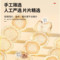 同仁堂 西洋参 200克（100克*2）/盒_同仁堂官方云商城