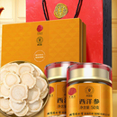 同仁堂 西洋参 2号圆片/100克（50克*2）/盒