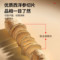 同仁堂 西洋参 2号圆片/100克（50克*2）/盒_同仁堂官方云商城