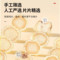 同仁堂 西洋参 2号圆片/100克（50克*2）/盒_同仁堂官方云商城