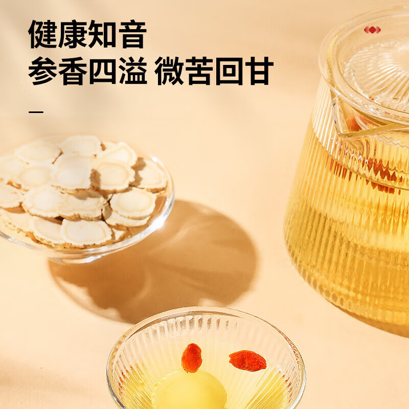 同仁堂 西洋参 3号圆片/100克（50克*2）/盒_同仁堂官方云商城