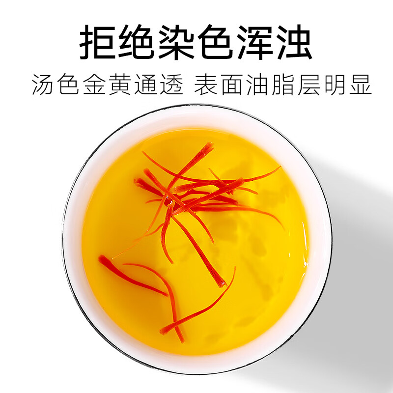 北京同仁堂 西红花 4克/盒_同仁堂官方云商城