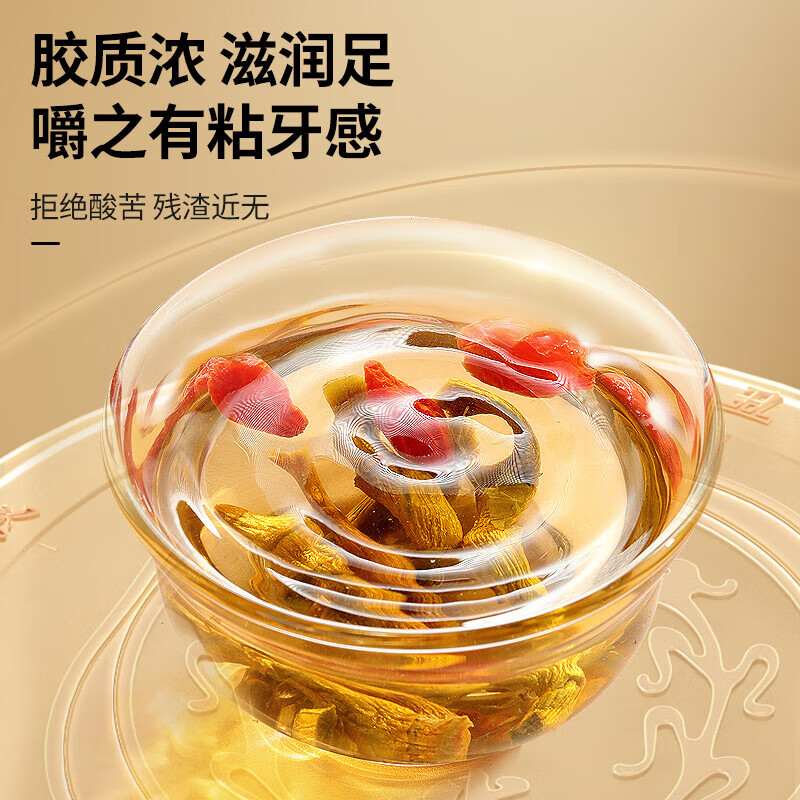 北京同仁堂 铁皮石斛 二级/100克/盒_同仁堂官方云商城