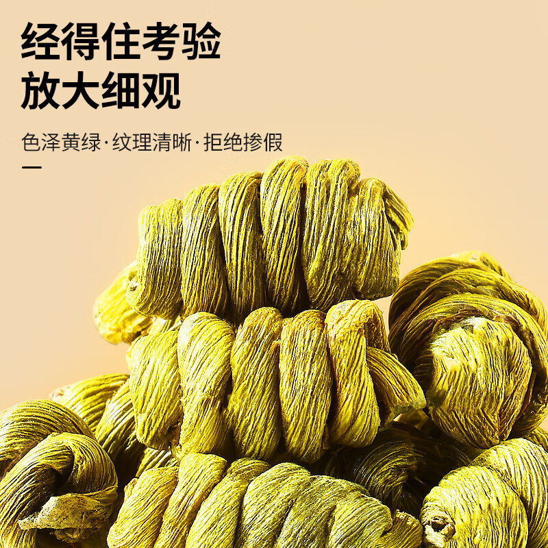 北京同仁堂 铁皮石斛 二级/100克/盒_同仁堂官方云商城