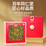 北京同仁堂 铁皮石斛 二级/100克/盒_同仁堂官方云商城