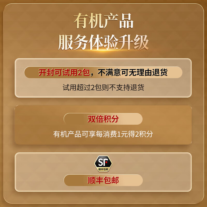 同仁堂 黄芪 100克/盒（有机）_同仁堂官方云商城