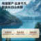 同仁堂造养青年 人参 5支100g_同仁堂官方云商城