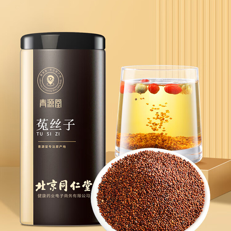 北京同仁堂 菟丝子 500克/瓶_同仁堂官方云商城