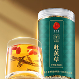 北京同仁堂 赶黄草 100克/瓶_同仁堂官方云商城