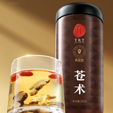 北京同仁堂 苍术 200克/瓶_同仁堂官方云商城