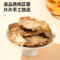 同仁堂 肉苁蓉 110克/瓶_同仁堂官方云商城