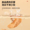 同仁堂 肉苁蓉 110克/瓶_同仁堂官方云商城