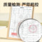 同仁堂 党参 100克/瓶_同仁堂官方云商城