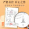 同仁堂 人参 8g/盒_同仁堂官方云商城