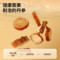 同仁堂 丹参 500g/瓶_同仁堂官方云商城