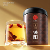 同仁堂 锁阳 200克/瓶_同仁堂官方云商城