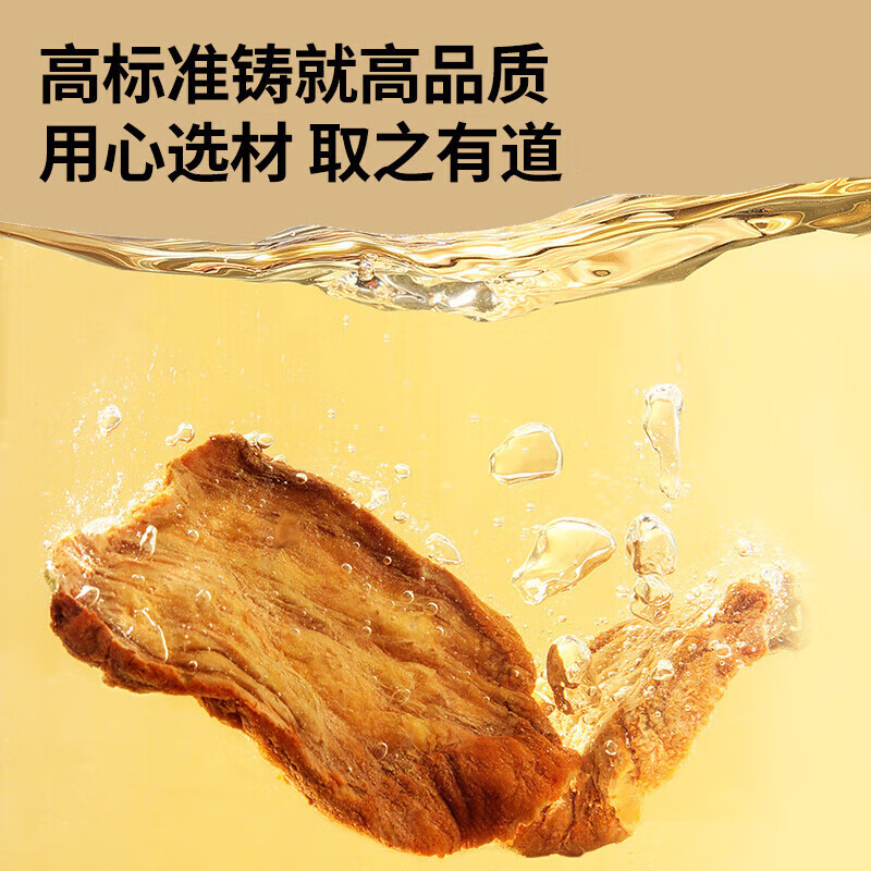 同仁堂 锁阳 200克/瓶_同仁堂官方云商城