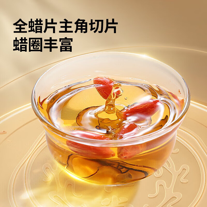 同仁堂 鹿茸 全蜡片6克_同仁堂官方云商城