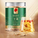 同仁堂 干姜 100克/瓶_同仁堂官方云商城