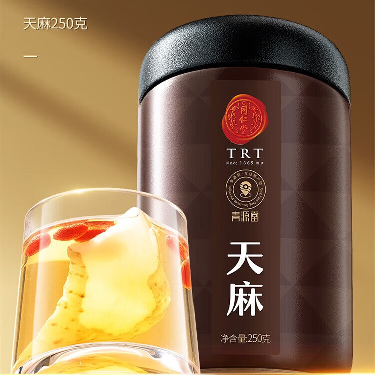 同仁堂 天麻 250克/瓶_同仁堂官方云商城