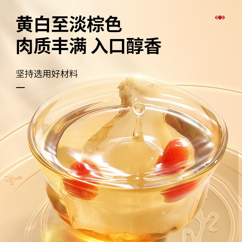 同仁堂 天麻 250克/瓶_同仁堂官方云商城