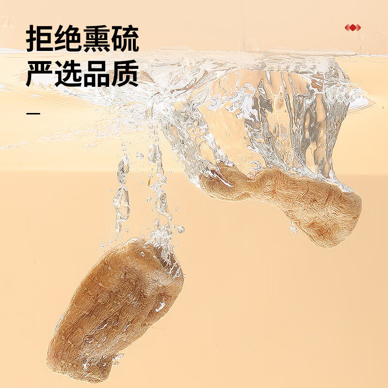 同仁堂 天麻 250克/瓶_同仁堂官方云商城