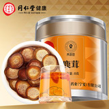 同仁堂 鹿茸半蜡片 8克_同仁堂官方云商城