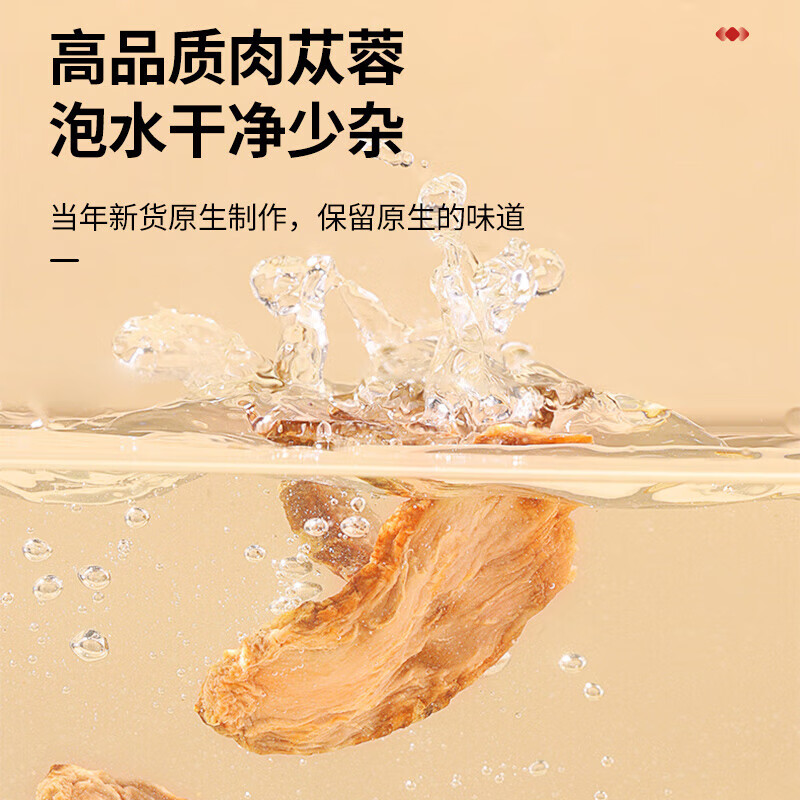 同仁堂 肉苁蓉 100克/瓶_同仁堂官方云商城