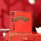 同仁堂 冬虫夏草 冬虫夏草-24/12克/盒_同仁堂官方云商城
