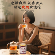 同仁堂 苦水玫瑰花 90克/瓶